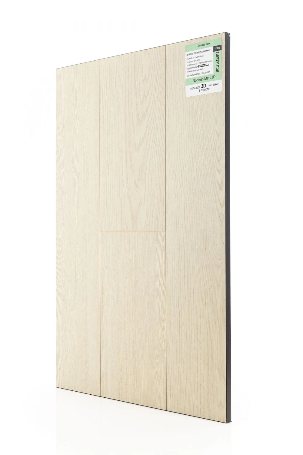 Дуб Легадо | Legado oak 1F333