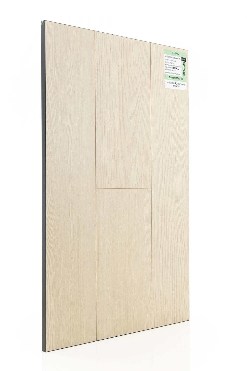 Дуб Легадо | Legado oak 1F333