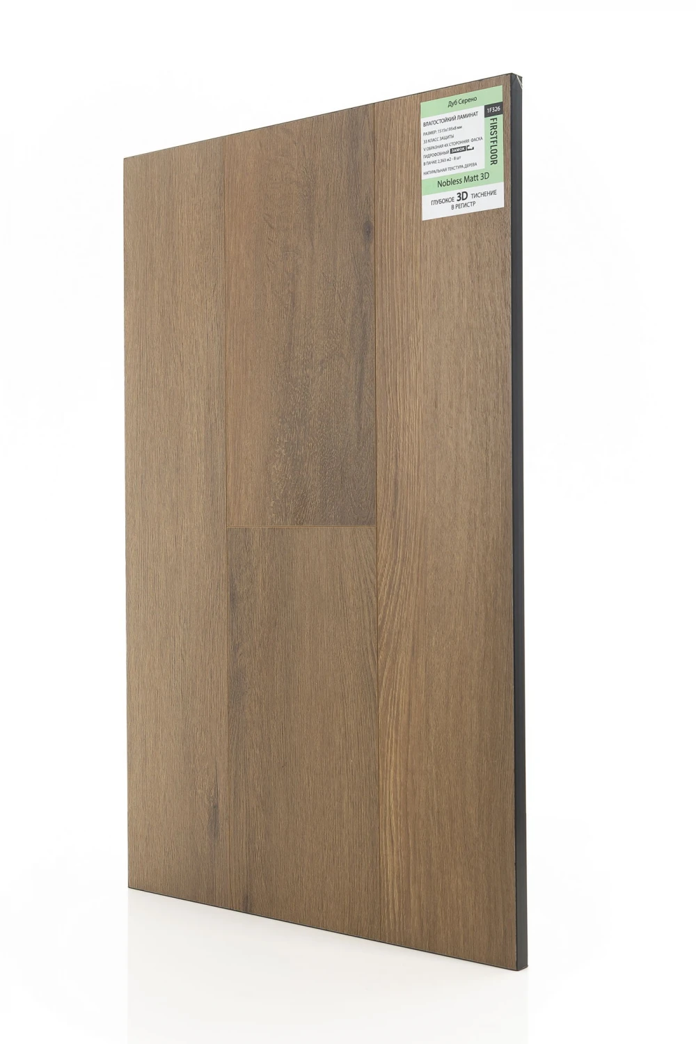 Дуб Серено | Sereno oak 1F326