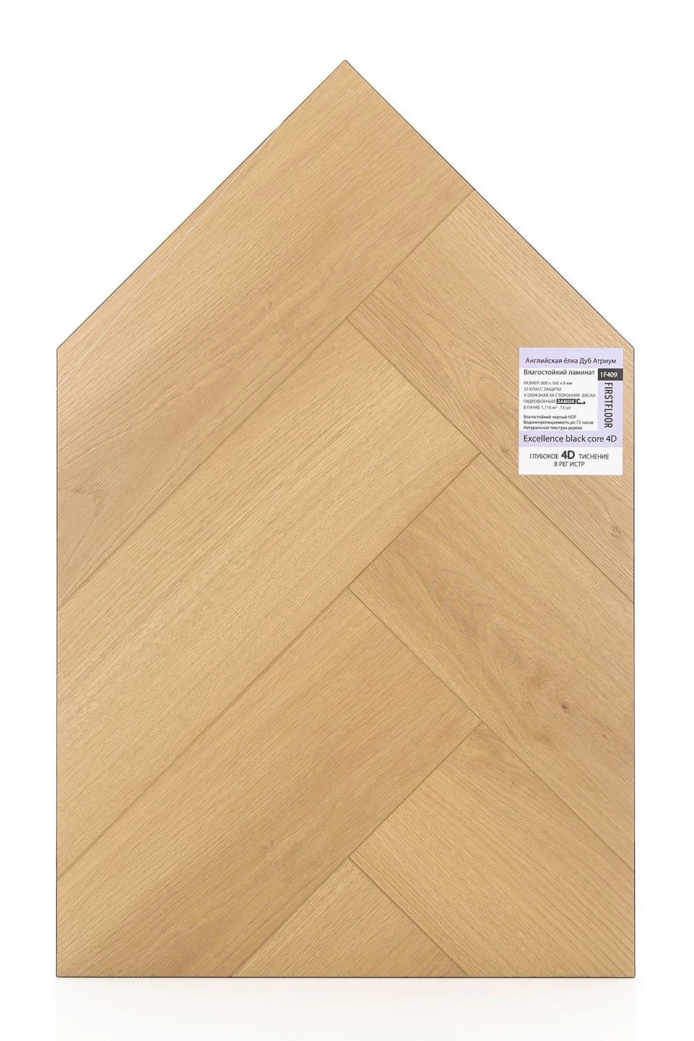 Дуб Атриум | Atrium oak 1F409