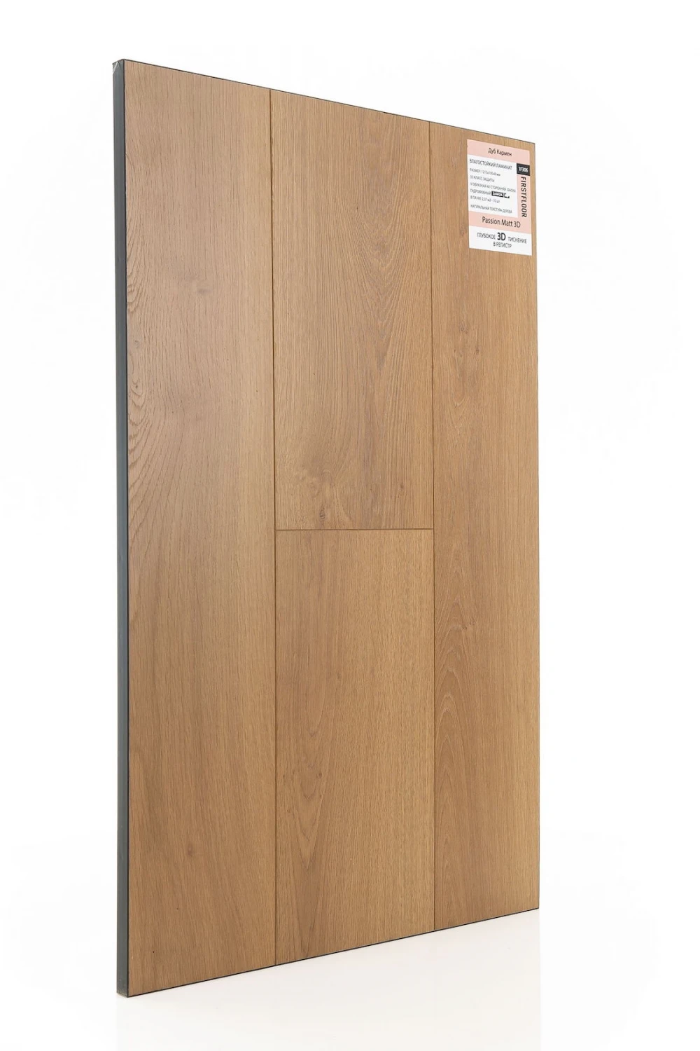 Дуб Кармен | Carmen oak 1F306