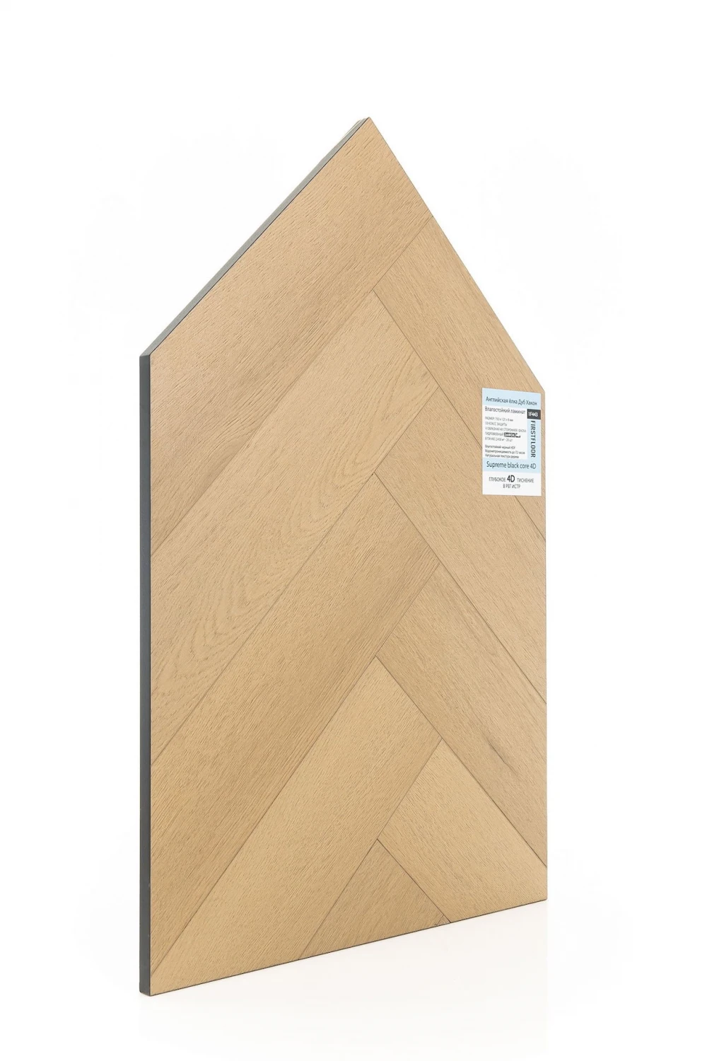 Дуб Хакон | Hacon oak 1F443